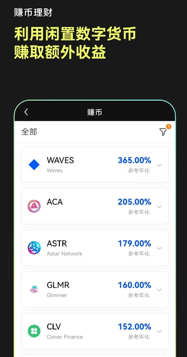 欧交易所app最新版本