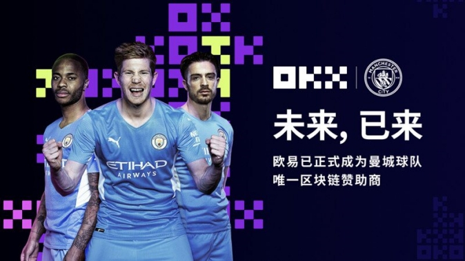 欧交易所app最新版本
