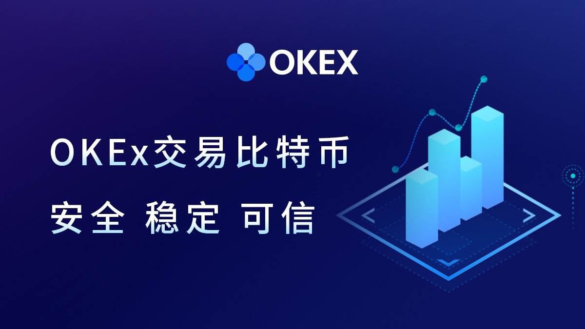 欧交易所app最新版本